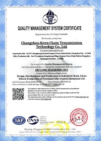 quality certification of of DCC double pitch roller chain sprockets